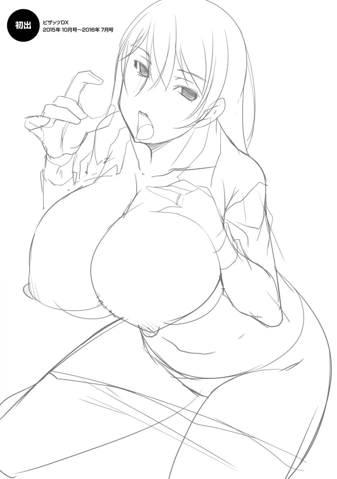 [Zen9] Hitozuma Hishoshitsu - Married woman Secretary's office Fhentai - Page 192