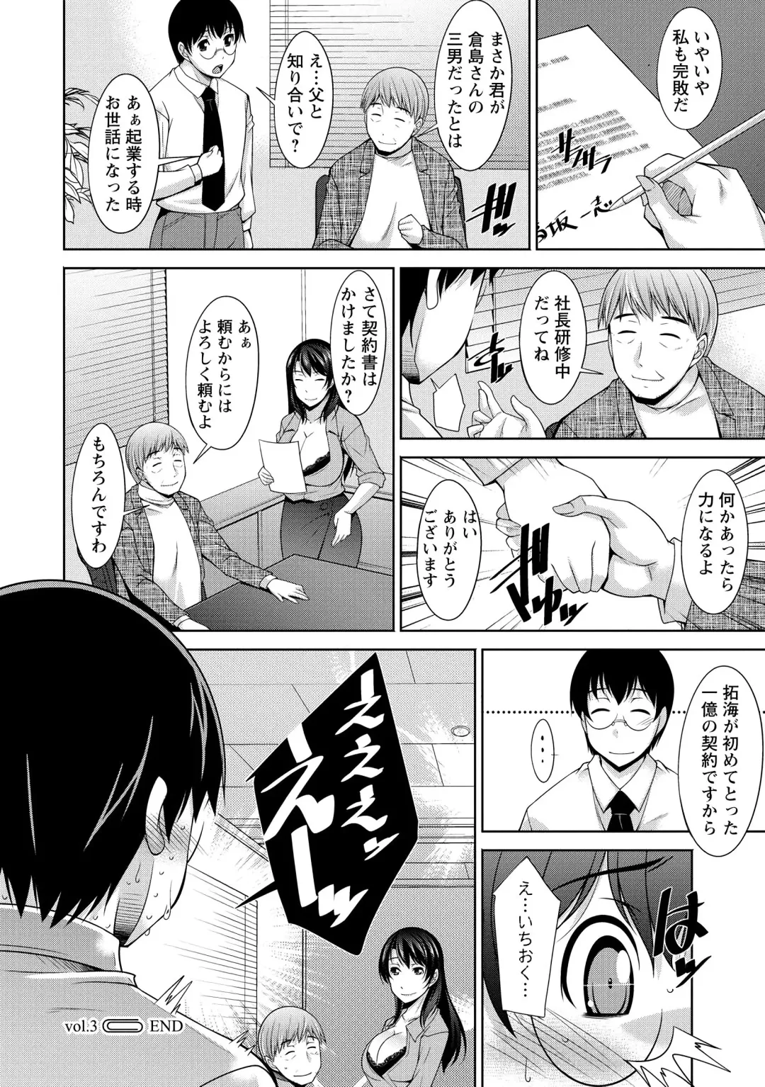 [Zen9] Hitozuma Hishoshitsu - Married woman Secretary's office Fhentai - Page 58