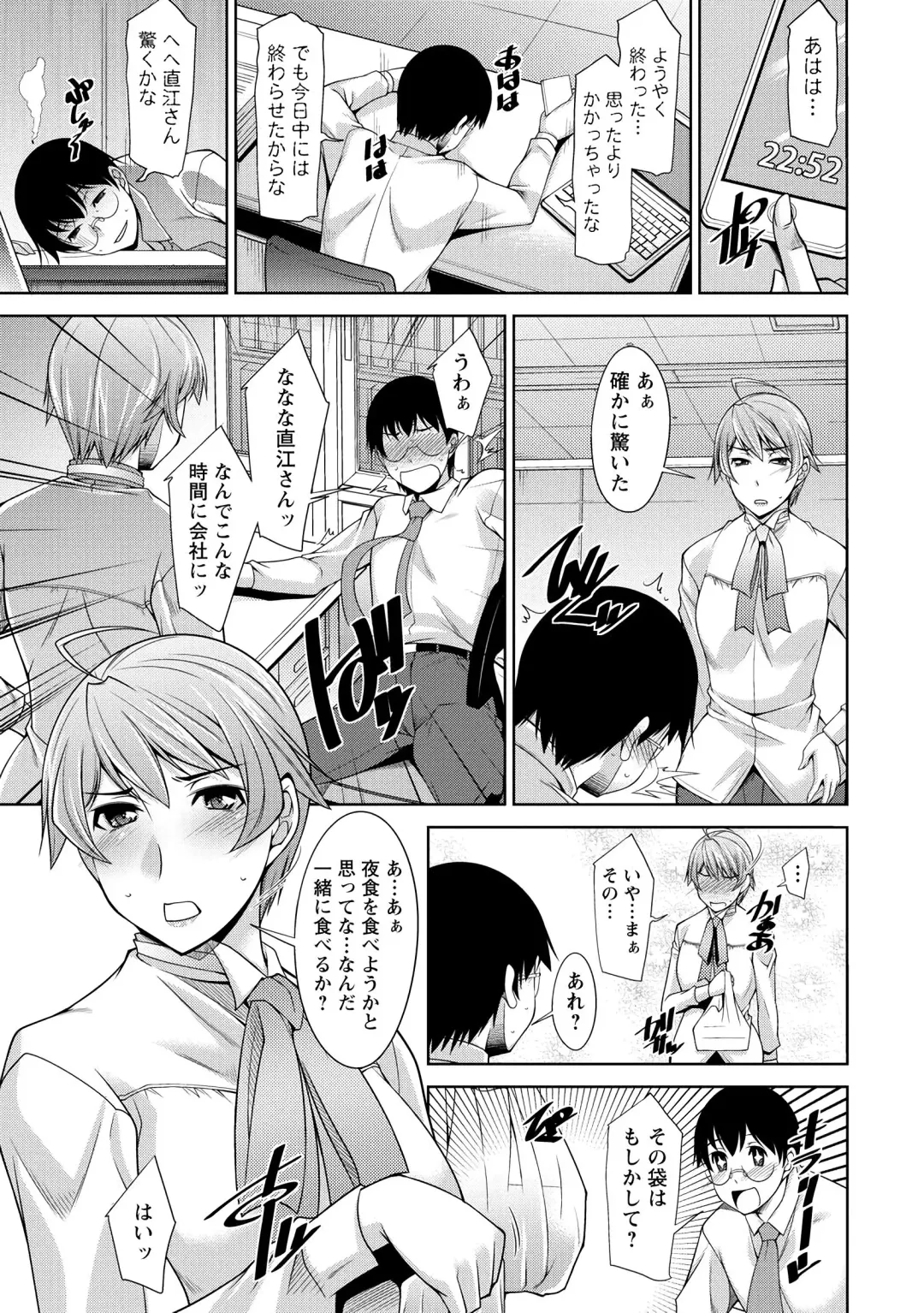 [Zen9] Hitozuma Hishoshitsu - Married woman Secretary's office Fhentai - Page 61