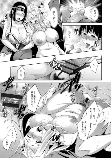 [Zen9] Hitozuma Hishoshitsu - Married woman Secretary's office Fhentai - Page 107