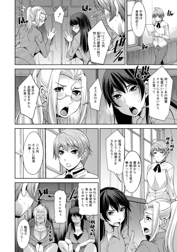 [Zen9] Hitozuma Hishoshitsu - Married woman Secretary's office Fhentai - Page 118