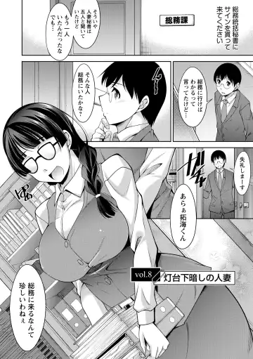 [Zen9] Hitozuma Hishoshitsu - Married woman Secretary's office Fhentai - Page 136