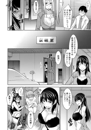[Zen9] Hitozuma Hishoshitsu - Married woman Secretary's office Fhentai - Page 188