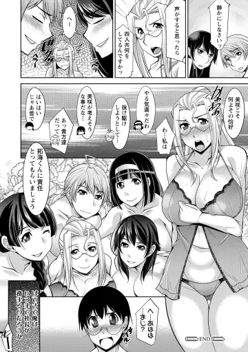 [Zen9] Hitozuma Hishoshitsu - Married woman Secretary's office Fhentai - Page 190