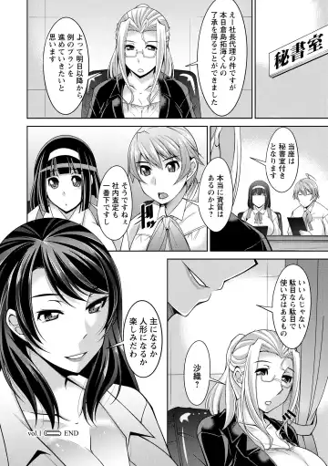 [Zen9] Hitozuma Hishoshitsu - Married woman Secretary's office Fhentai - Page 22