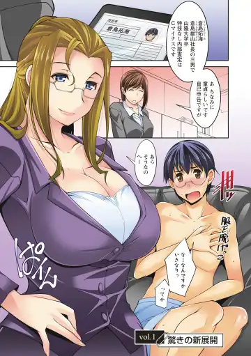 [Zen9] Hitozuma Hishoshitsu - Married woman Secretary's office Fhentai - Page 3