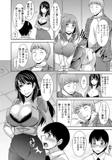 [Zen9] Hitozuma Hishoshitsu - Married woman Secretary's office Fhentai - Page 47