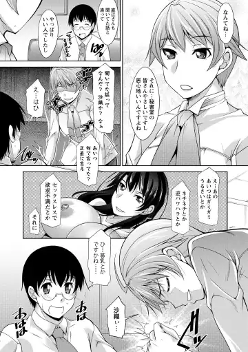 [Zen9] Hitozuma Hishoshitsu - Married woman Secretary's office Fhentai - Page 63