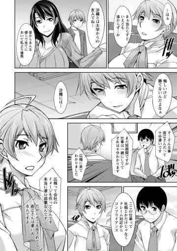 [Zen9] Hitozuma Hishoshitsu - Married woman Secretary's office Fhentai - Page 64