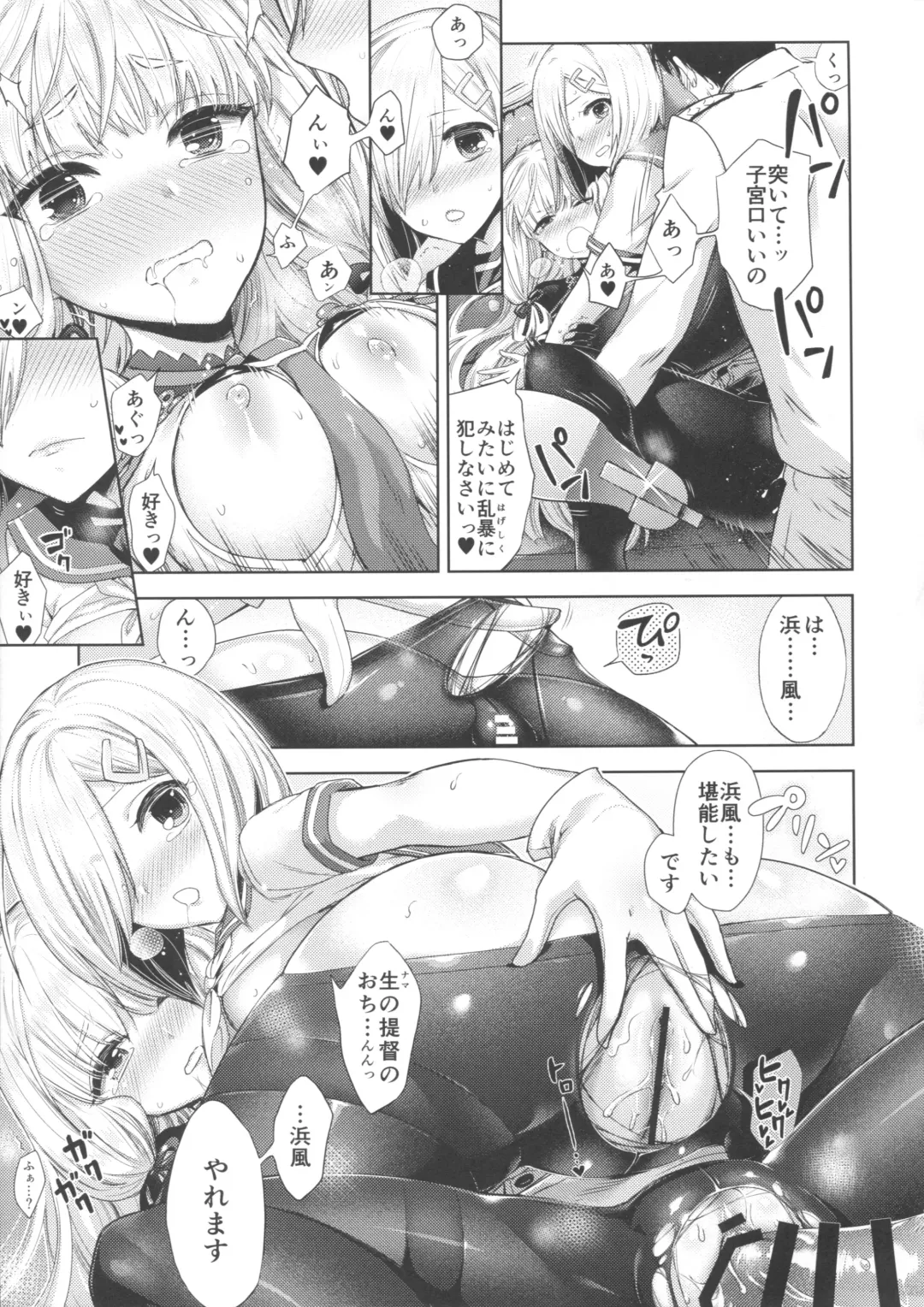 Murepara Tights Wan Goudou Enshuu! Fhentai - Page 71