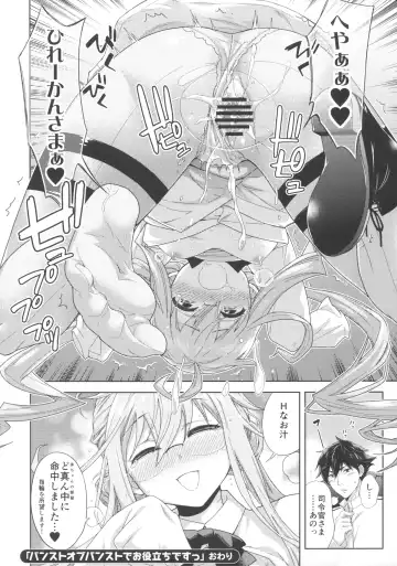 Murepara Tights Wan Goudou Enshuu! Fhentai - Page 44