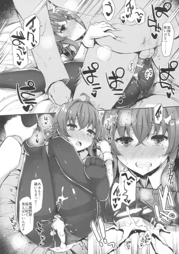 Murepara Tights Wan Goudou Enshuu! Fhentai - Page 60