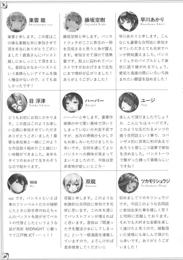 Murepara Tights Wan Goudou Enshuu! Fhentai - Page 77