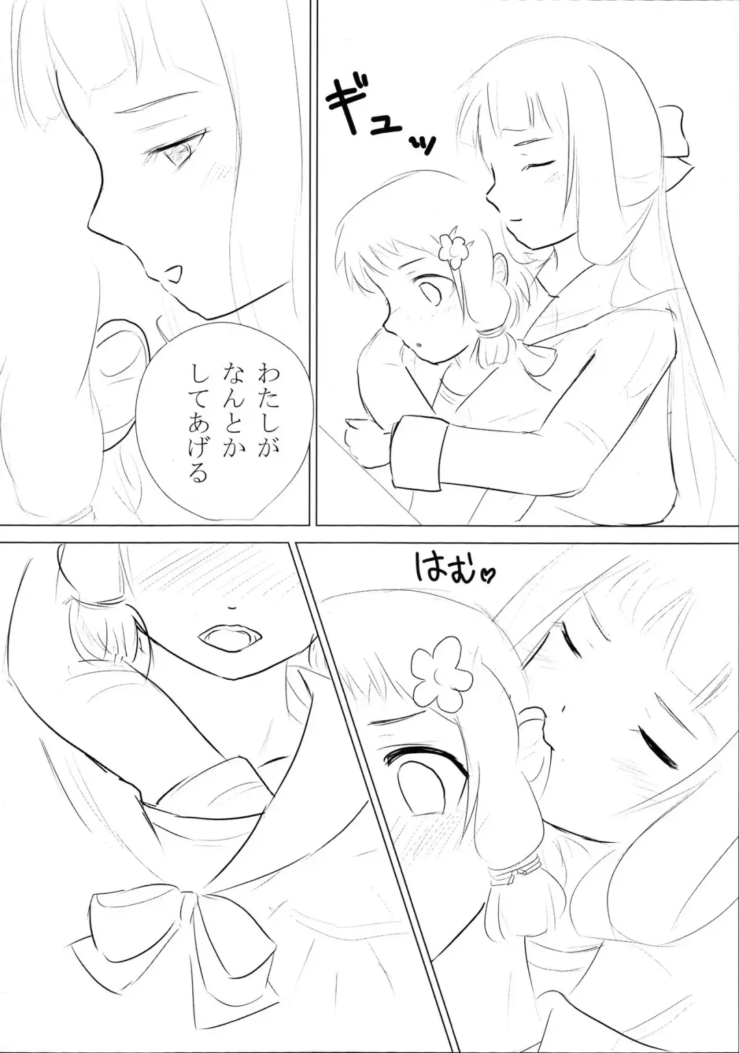 [Kitsunesou Mofu] Itsuki Trick R Fhentai - Page 10