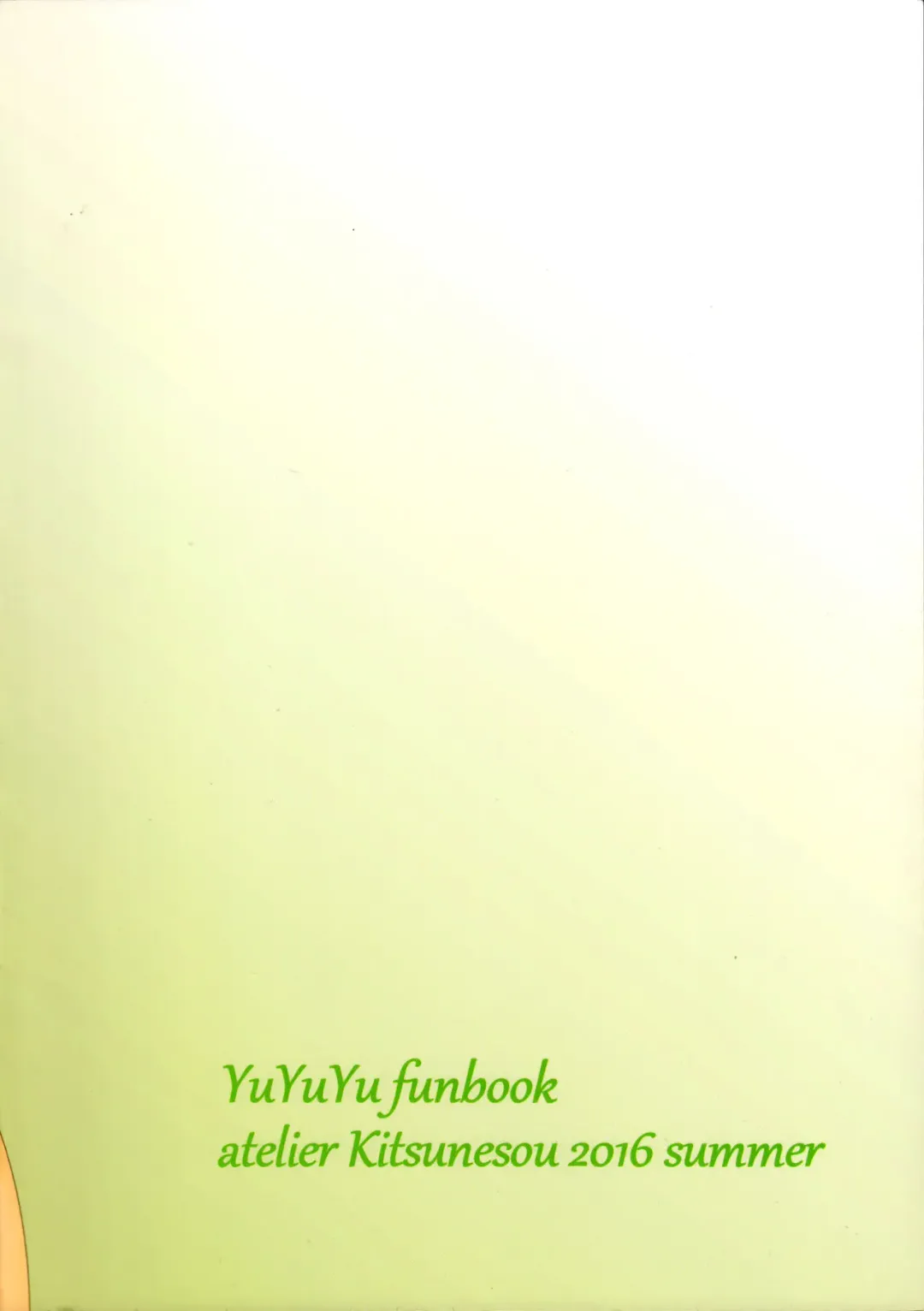 [Kitsunesou Mofu] Itsuki Trick R Fhentai - Page 2