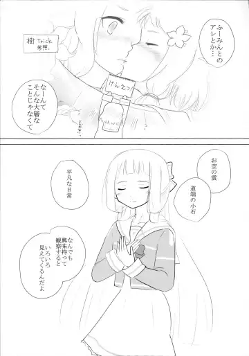 [Kitsunesou Mofu] Itsuki Trick R Fhentai - Page 5