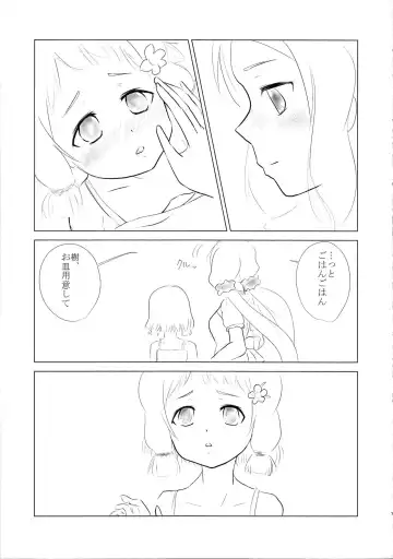 [Kitsunesou Mofu] Itsuki Trick R Fhentai - Page 7