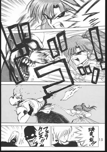 [Kuroinu Juu] SUBMISSION JUPITER PLUS Fhentai - Page 14