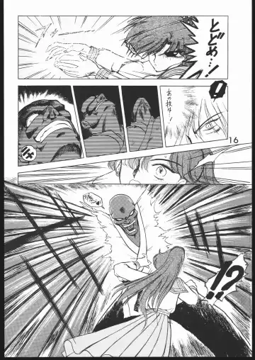 [Kuroinu Juu] SUBMISSION JUPITER PLUS Fhentai - Page 15