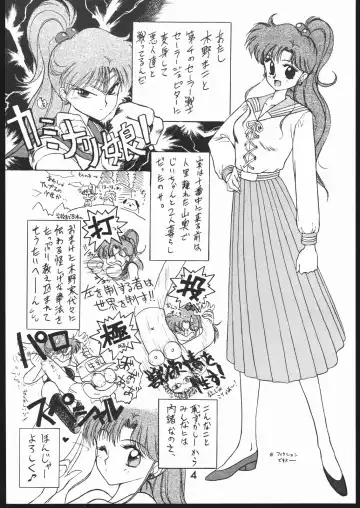 [Kuroinu Juu] SUBMISSION JUPITER PLUS Fhentai - Page 3