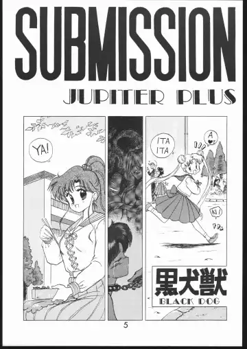 [Kuroinu Juu] SUBMISSION JUPITER PLUS Fhentai - Page 4