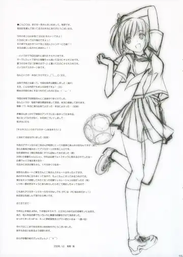 [Shiino Yuy] Turn A Turn Fhentai - Page 25