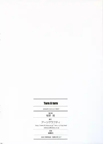 [Shiino Yuy] Turn A Turn Fhentai - Page 26