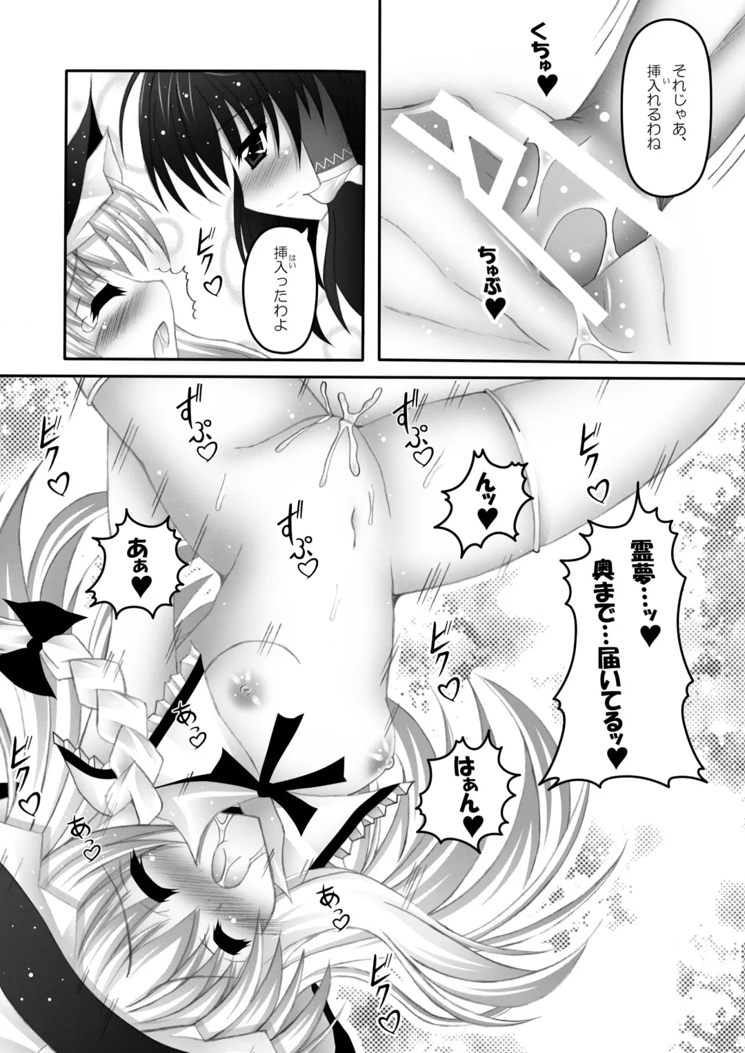 [Fukunaga Yukito] Only my wizard Fhentai - Page 25