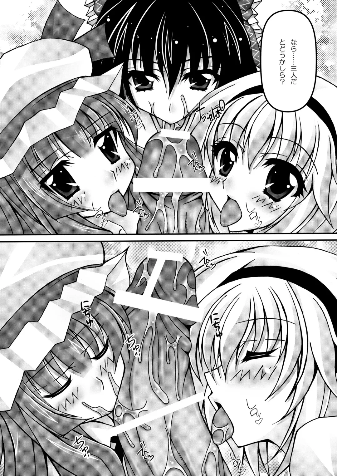 [Fukunaga Yukito] Only my wizard Fhentai - Page 35