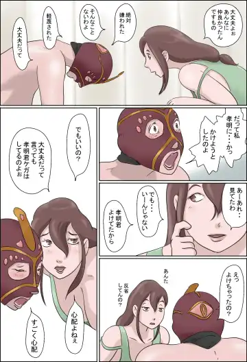 Haha wa Odoru -Ge- Fhentai - Page 4