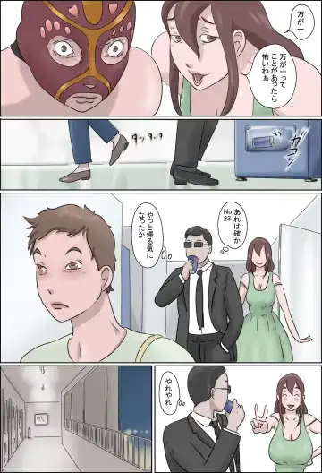 Haha wa Odoru -Ge- Fhentai - Page 5