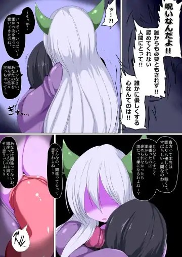 [Taku] Kenzoku e no Sentaku Fhentai - Page 15