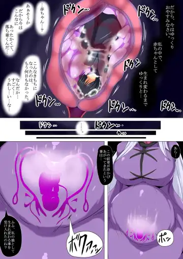 [Taku] Kenzoku e no Sentaku Fhentai - Page 24