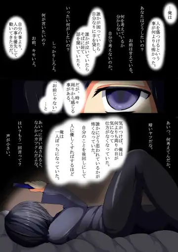 [Taku] Kenzoku e no Sentaku Fhentai - Page 5