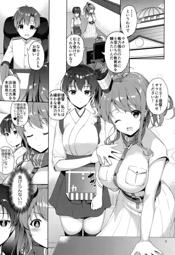 [Asahina Hikage] Saratoga-san ga Shota Shikan ni Oshieru Seikyouiku Fhentai - Page 2