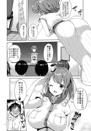 [Asahina Hikage] Saratoga-san ga Shota Shikan ni Oshieru Seikyouiku Fhentai - Page 3