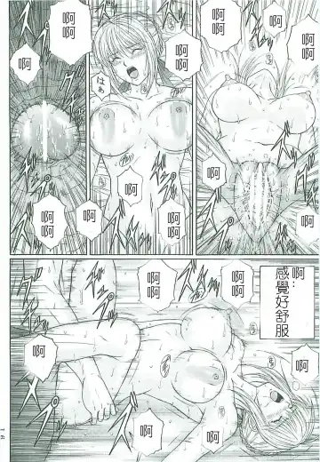 [Aoi Mikku] Dorei Kishi II Fhentai - Page 15