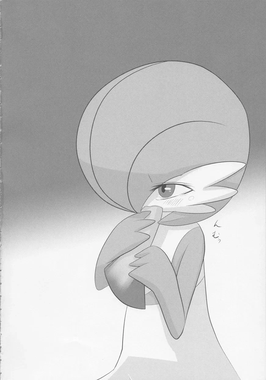 [Gyoko] Deli Deli!! Night Fhentai - Page 23