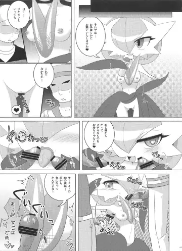 [Shirane Shiratsuki] Endless Embrace Fhentai - Page 100