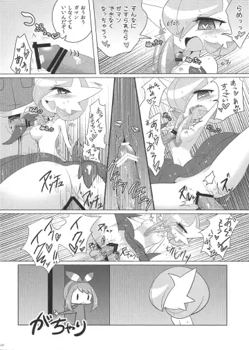 [Shirane Shiratsuki] Endless Embrace Fhentai - Page 101