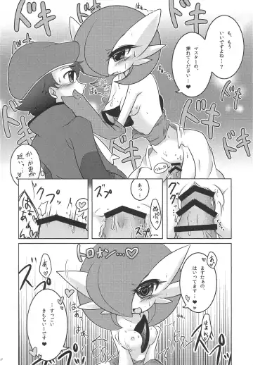 [Shirane Shiratsuki] Endless Embrace Fhentai - Page 11