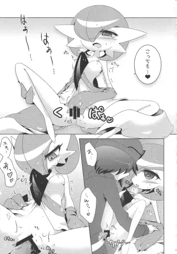 [Shirane Shiratsuki] Endless Embrace Fhentai - Page 50