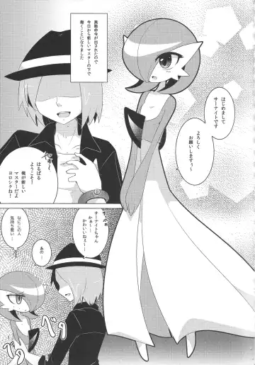 [Shirane Shiratsuki] Endless Embrace Fhentai - Page 58