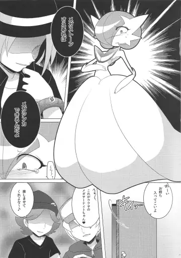 [Shirane Shiratsuki] Endless Embrace Fhentai - Page 62