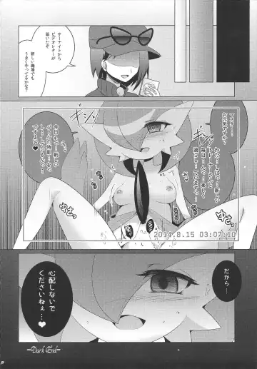 [Shirane Shiratsuki] Endless Embrace Fhentai - Page 69