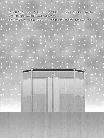 [Shirane Shiratsuki] Endless Embrace Fhentai - Page 73