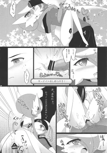 [Shirane Shiratsuki] Endless Embrace Fhentai - Page 85