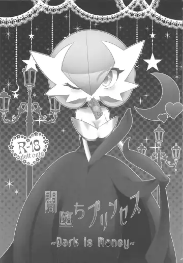 [Shirane Shiratsuki] Endless Embrace Fhentai - Page 90