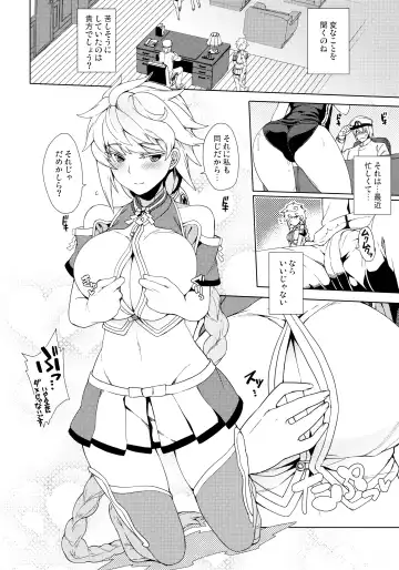 Koko wa Yuzuremasen. Fhentai - Page 63