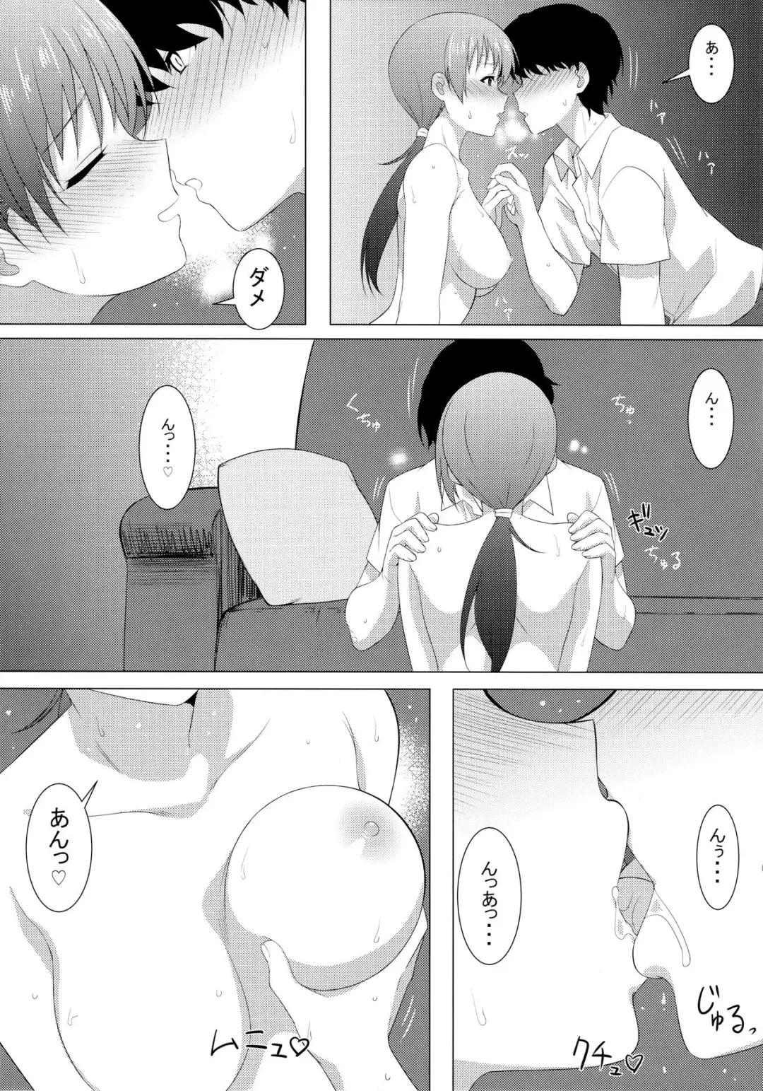 [Lewis] Omae no Nee-chan, Nitta Minami ni Niteru yo na? Fhentai.net - Page 14